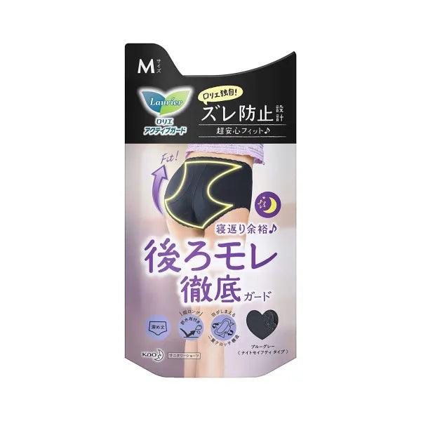 Laurier active guard nignt safty sanitary underwear black size M - J Mart