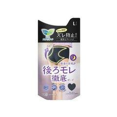 Laurier active guard nignt safty sanitary underwear black size L - J Mart