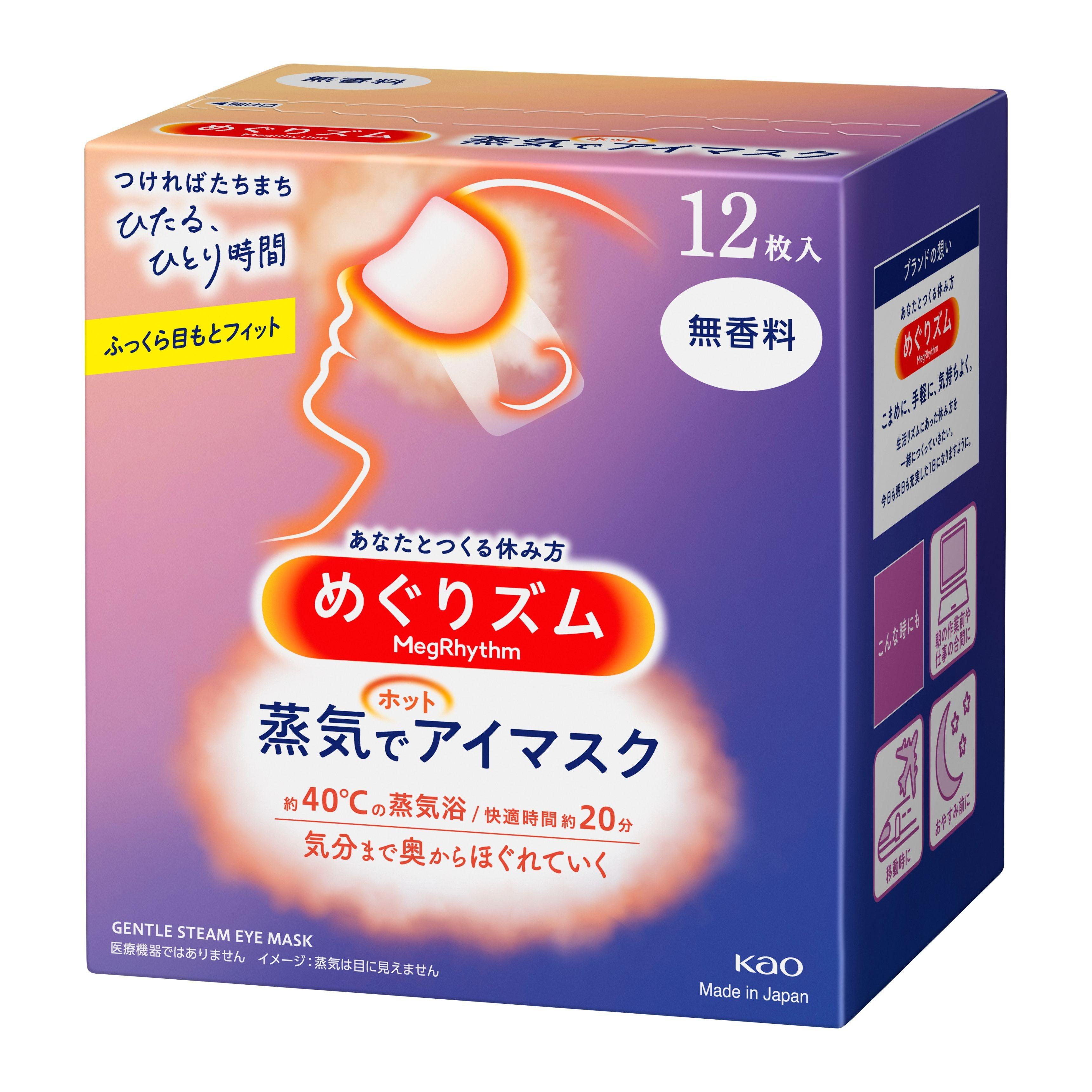 Kao Megrhythm steam hot eye mask unscented 12 pieces - J Mart