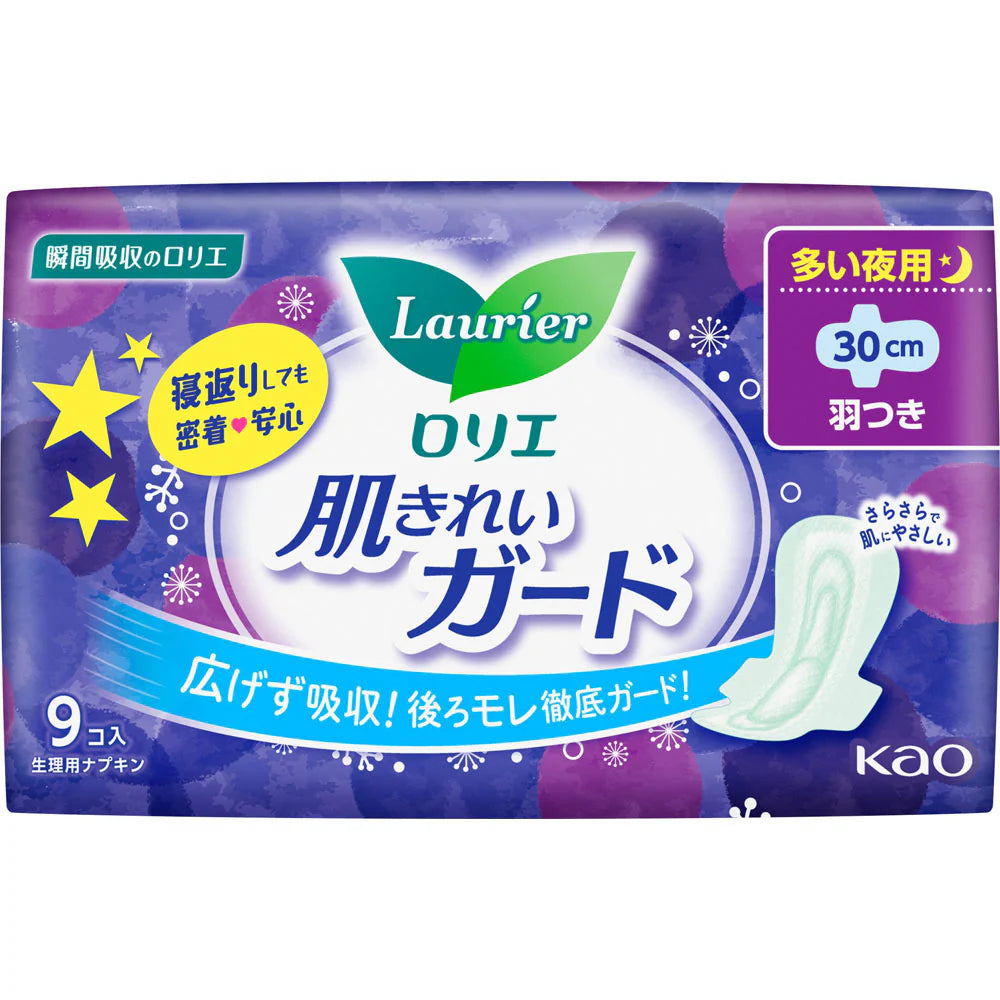 Kao Laurier Skin Clean Guard for heavy nights with wings 30cm 9 pieces