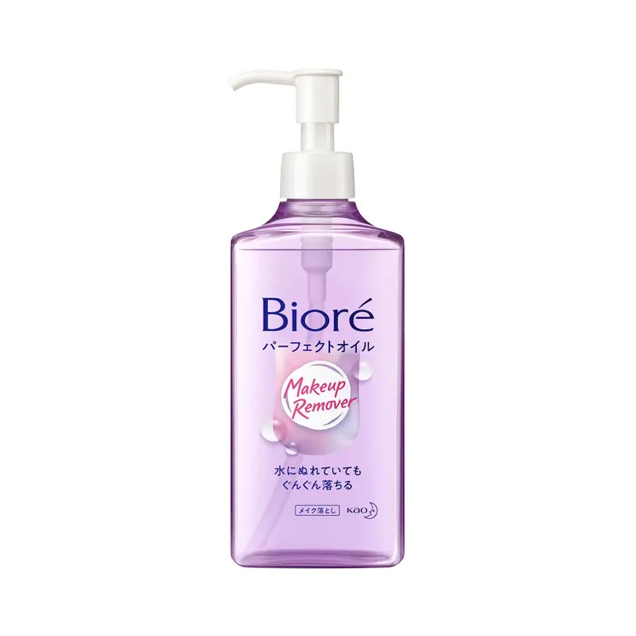Kao Biore make-off perfect oil 230ml