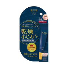 Kracie Hadabisei wrinkle care eye cream 15g