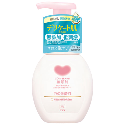 Cow Brand non additive formy facial soap 160ml