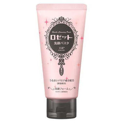 Rosette facial soap White mud lift  120g