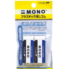 STATIONERY ERASER - J Mart