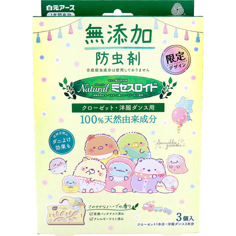 Natural Mrs. Lloyd Additive-free insect repellent for drawers and clothing cases Effective for one year Sumikko Gurashi 3 pieces