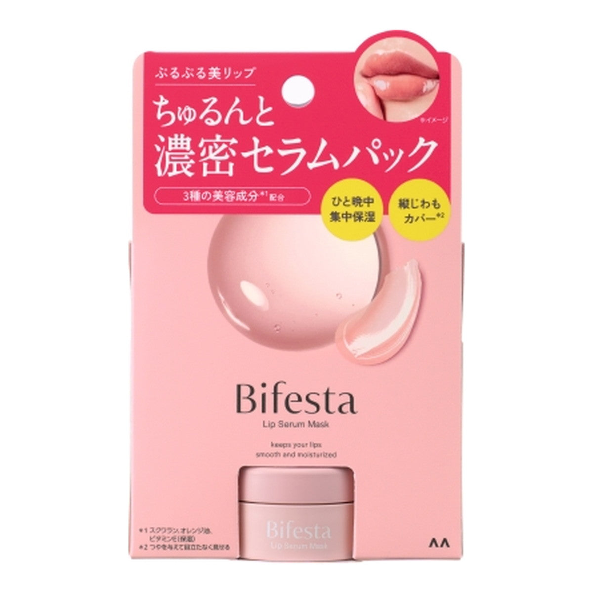 Bifesta Lip serum pack  8g