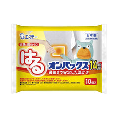 S.T. CORPORATION Classic hand warmer 10pcs