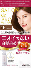 Dariya Salon de Pro gray hair cream colour 4E - J Mart
