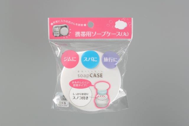 2206 Portable soap case, round