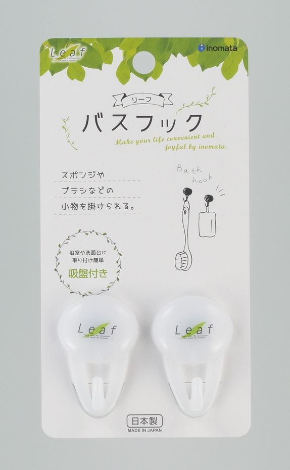 6200 Leaf Bass Hook 2P(N)