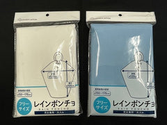 Rain poncho/19236