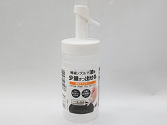 Ultra-thin oil bottle