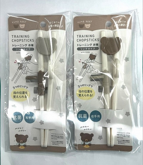Practice Chopsticks Ring Type Bear/AST