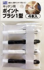 Point brush type 1 for Kitchen
