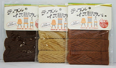 leg cover for chair