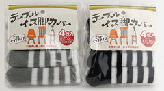 leg cover for chair