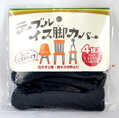 leg cover for chair