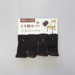 Leg cover for chair SL-242
