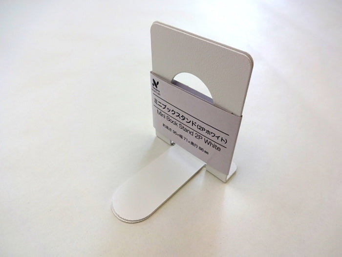 Mini Book Stand 2P White