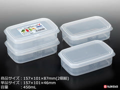 Food container