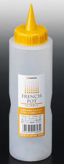 French pot (K260-3) Yellow