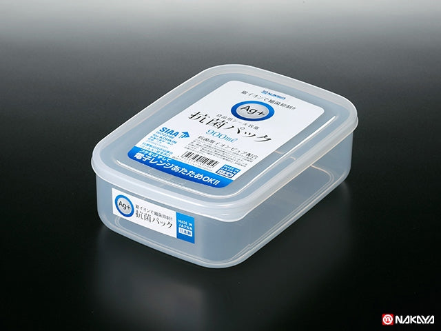 Food container
