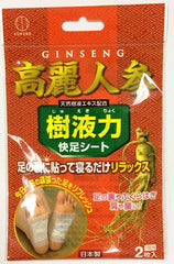 Sap Power Korean Ginseng Quick Feet Sheet (2 Sheets)