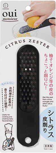 Citrus Zester