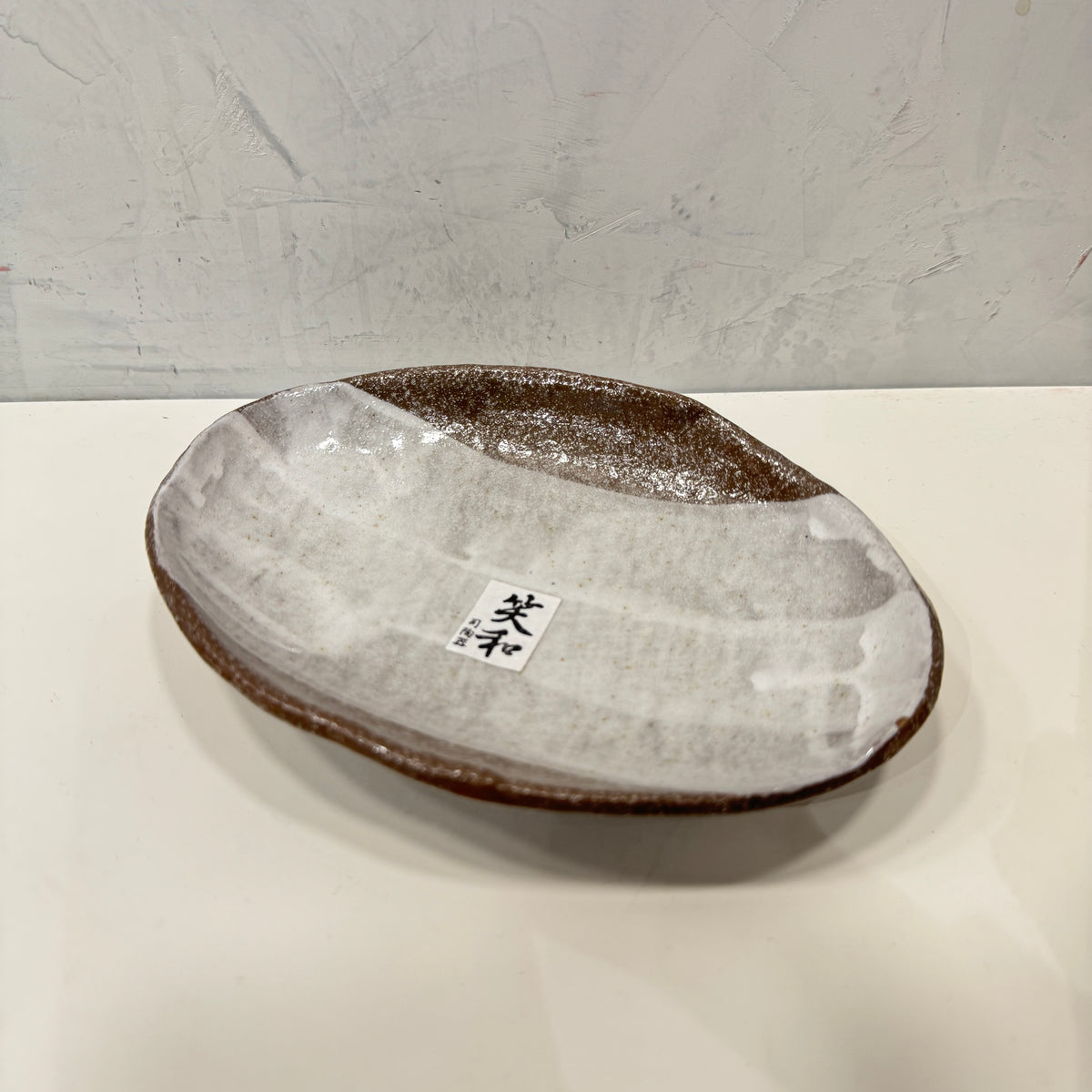 Japanese vintage plate