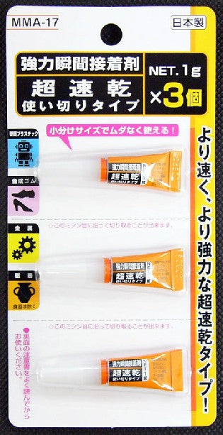 Strong instant adhesive, super fast drying, 1g x 3P MMA-17