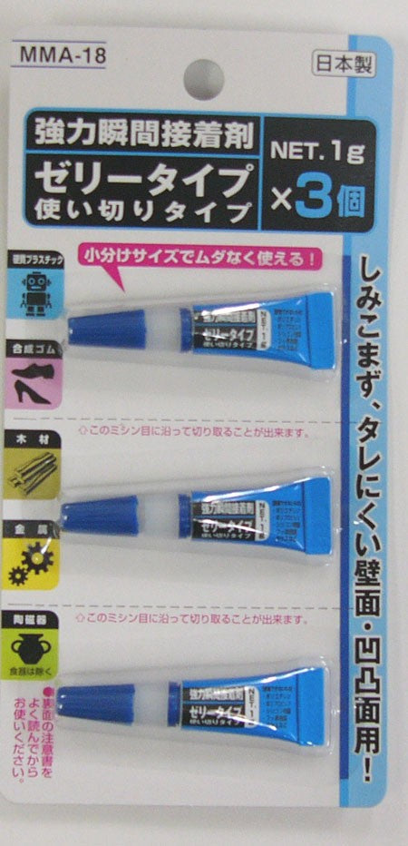 Strong instant adhesive jelly type 1g x 3P MMA-18