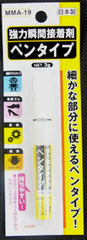 Strong instant adhesive pen type/MMA-19