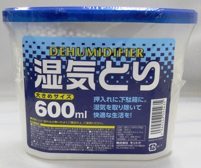 Moisture absorber 600ml/RMC-2