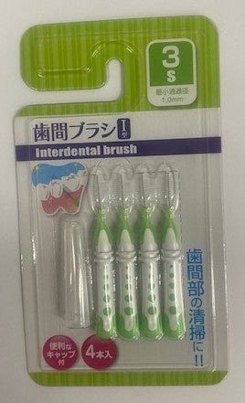 Interdental brush type I 3S 4 pieces