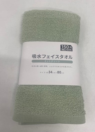 Water Absorbent Face Towel Mint Green 34 x 80