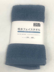 Water Absorbent Face Towel Smoky Blue 34 x 80