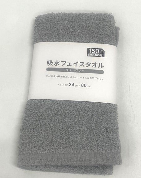 High-value (1.5) Water-absorbing face towel, light gray, approx. 34 x 80