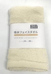 High-value (1.5) Water-absorbing face towel, ivory, approx. 34 x 80