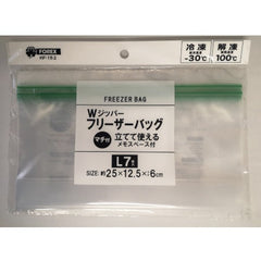 Double zipper freezer bag with large gusset (7 pieces)