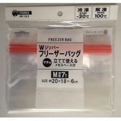 Double zipper freezer bag, medium, deep gusset, pack of 7