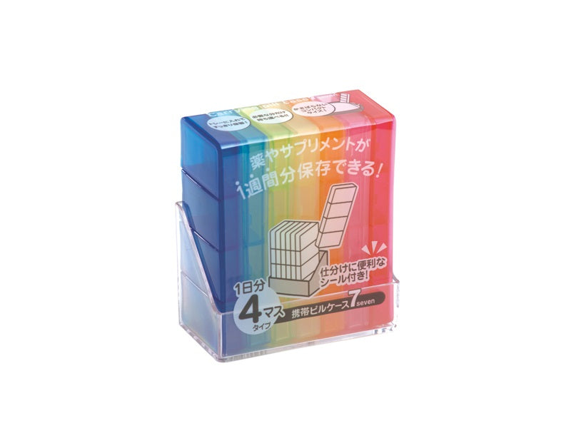 Portable pill case 7