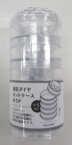 Linked Diamond Cut Case (M) 5P/Clear