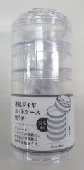 Linked Diamond Cut Case (M) 5P/Clear