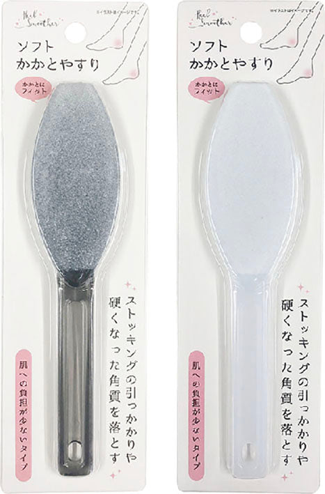 Soft heel file