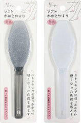 Soft heel file