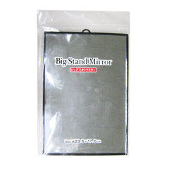 Big Stand Mirror (8773)/2AST