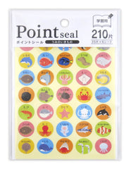 Point Stickers for Learning: Sea Creatures, 210 Pieces