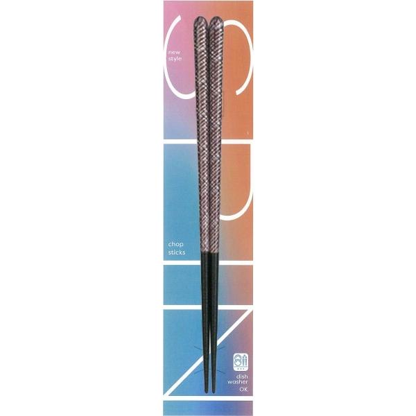 Ishida Japan Made Chopsticks - Dishwasher Safe Spin Color 23cm Violet