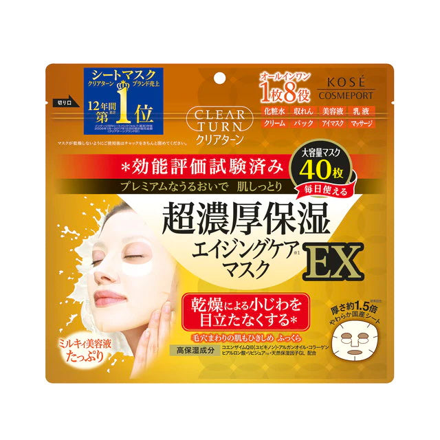 Kose ClearTurn super rich moisture mask 8 in 1 EX 40 sheets